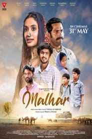 Malhar (2024)